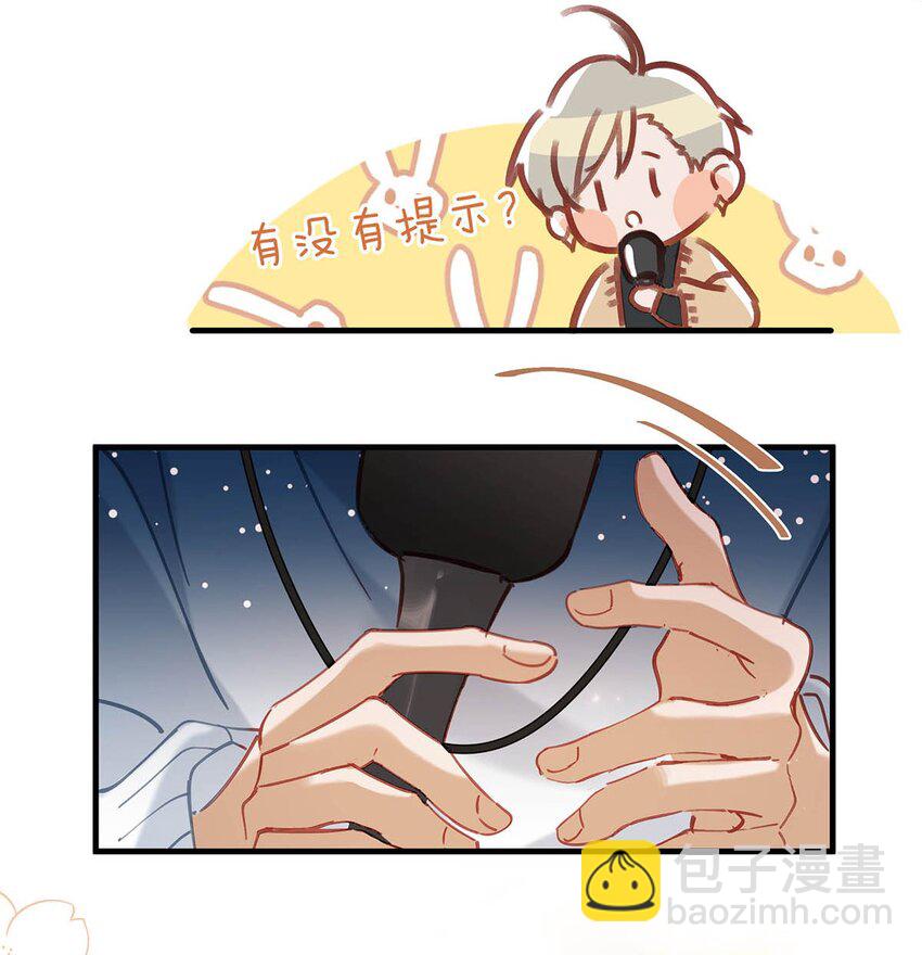 088 有默契就是这样的。15