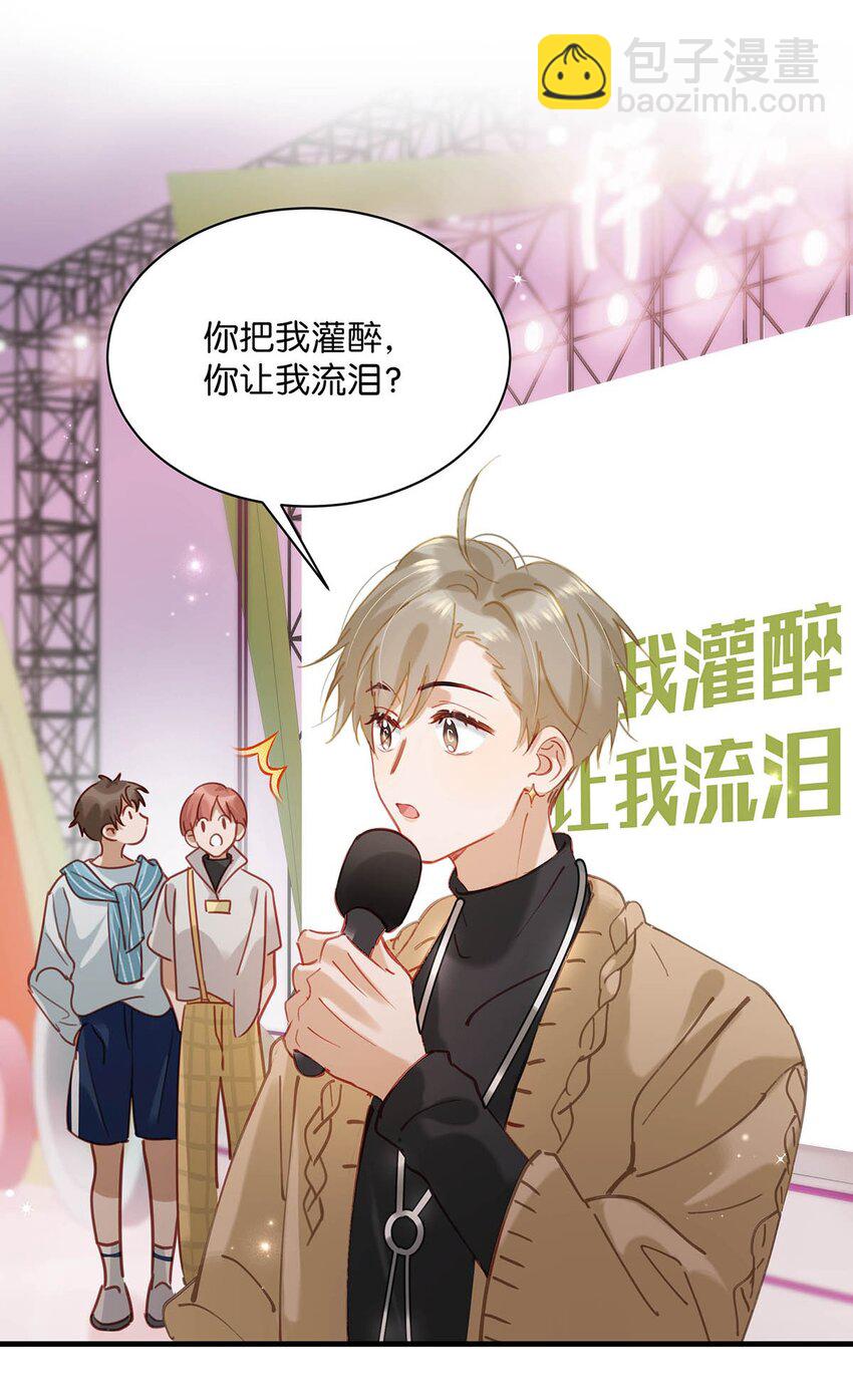 088 有默契就是这样的。17