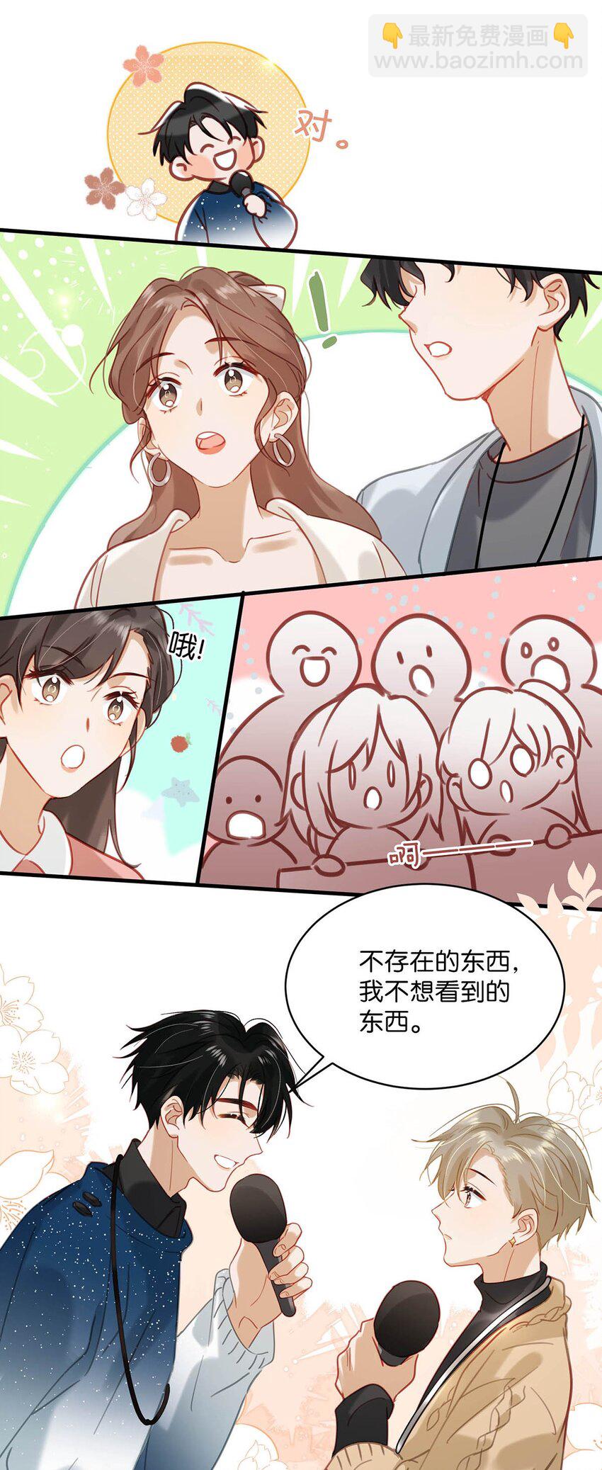 088 有默契就是这样的。18