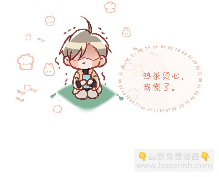 088 有默契就是这样的。20