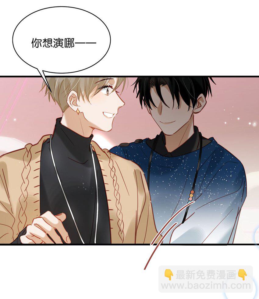 089 威廉廉威怎么又是你啊？10