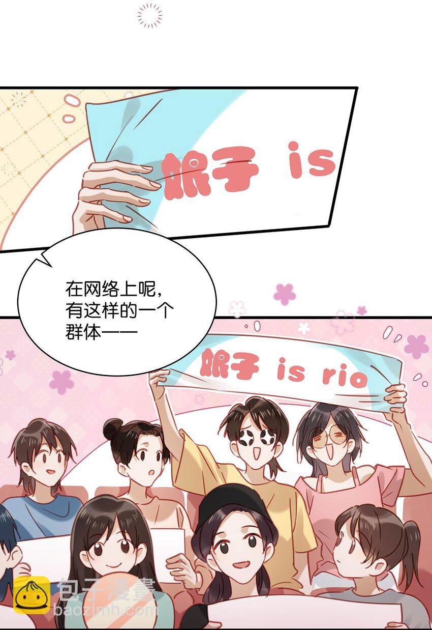 089 威廉廉威怎么又是你啊？15