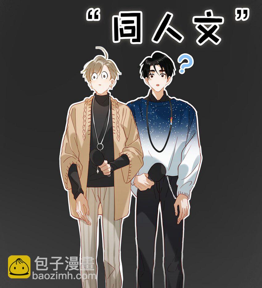 089 威廉廉威怎么又是你啊？17