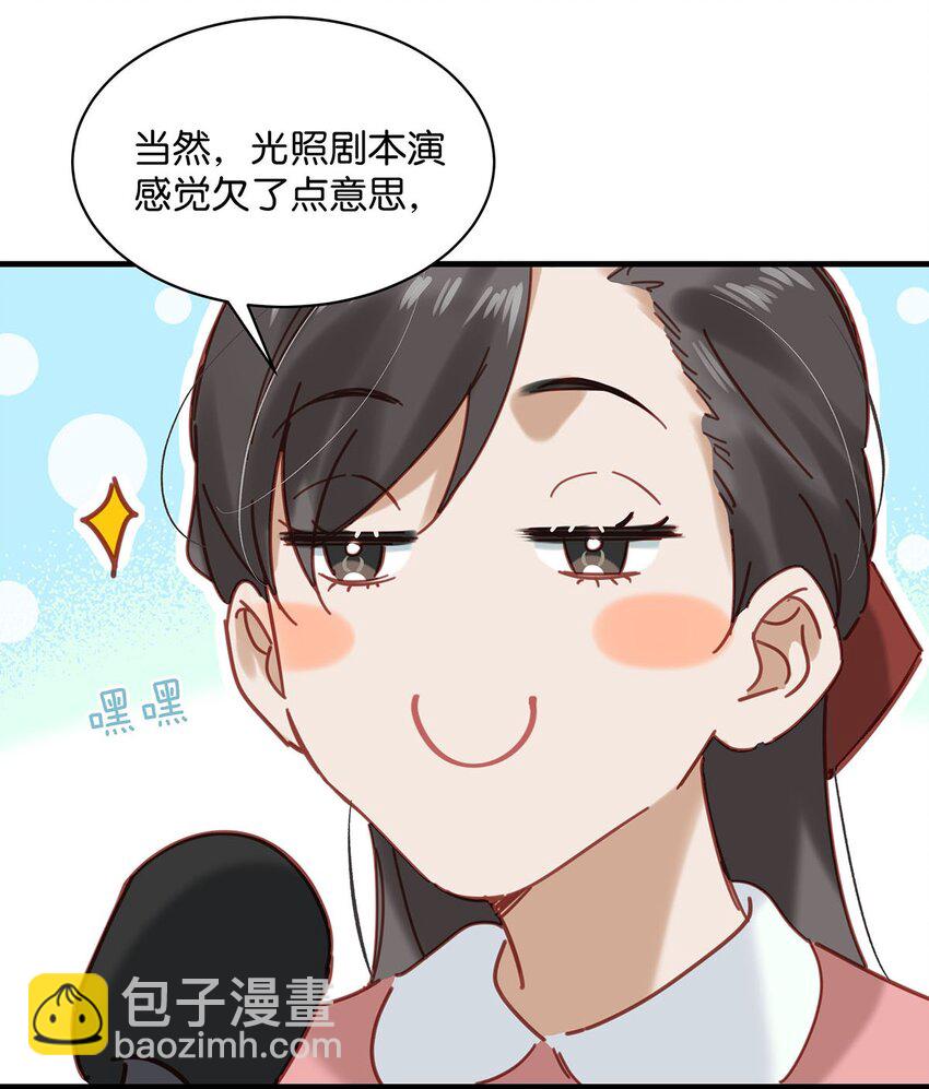 089 威廉廉威怎么又是你啊？19