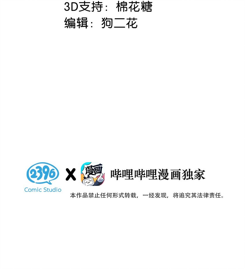 089 威廉廉威怎么又是你啊？2