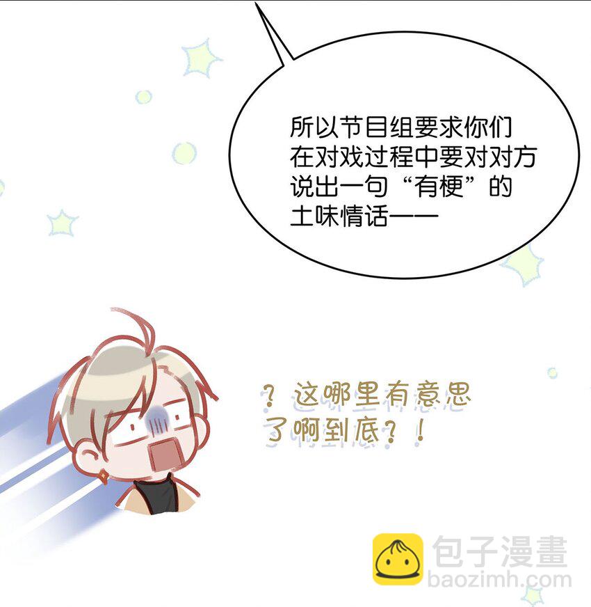 089 威廉廉威怎么又是你啊？20