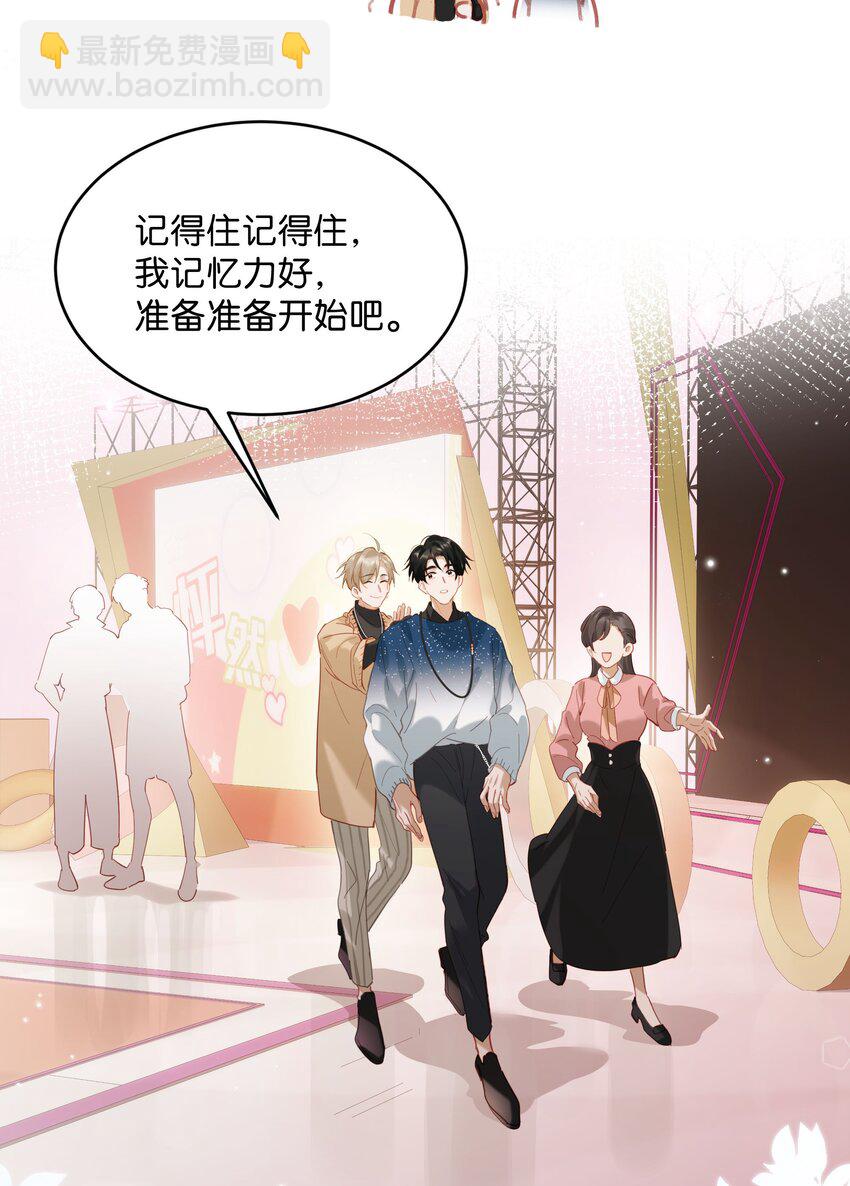 089 威廉廉威怎么又是你啊？28