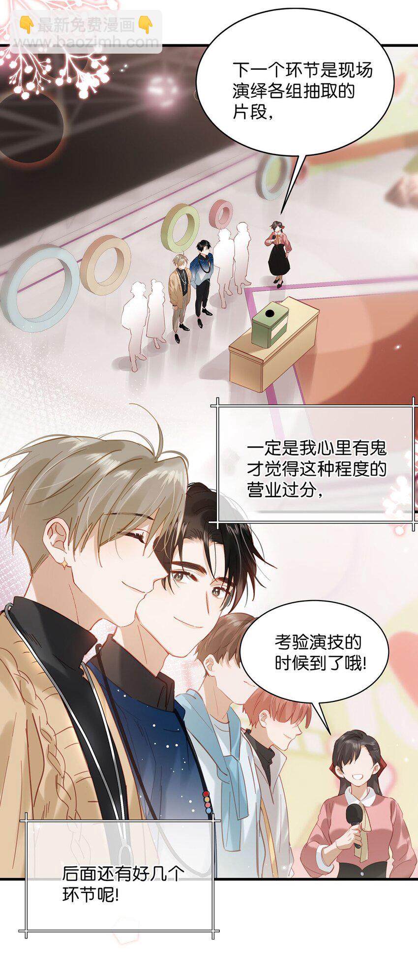 089 威廉廉威怎么又是你啊？4