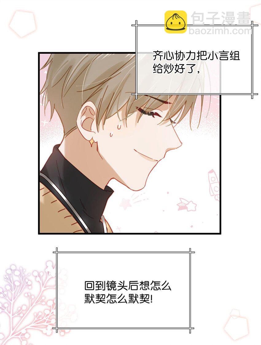 089 威廉廉威怎么又是你啊？5