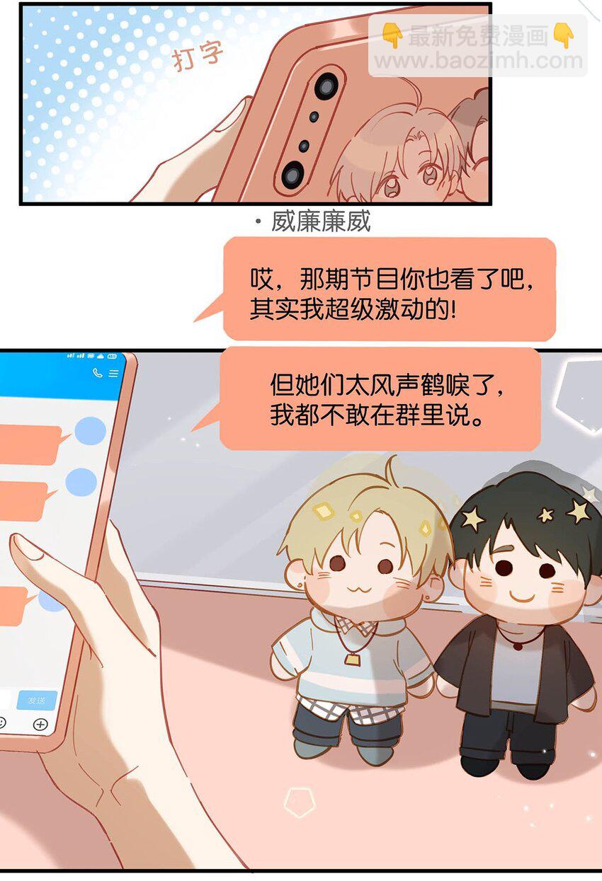 92 该不会是热恋期就这么过了，还是上个节目把恩爱透支了？18