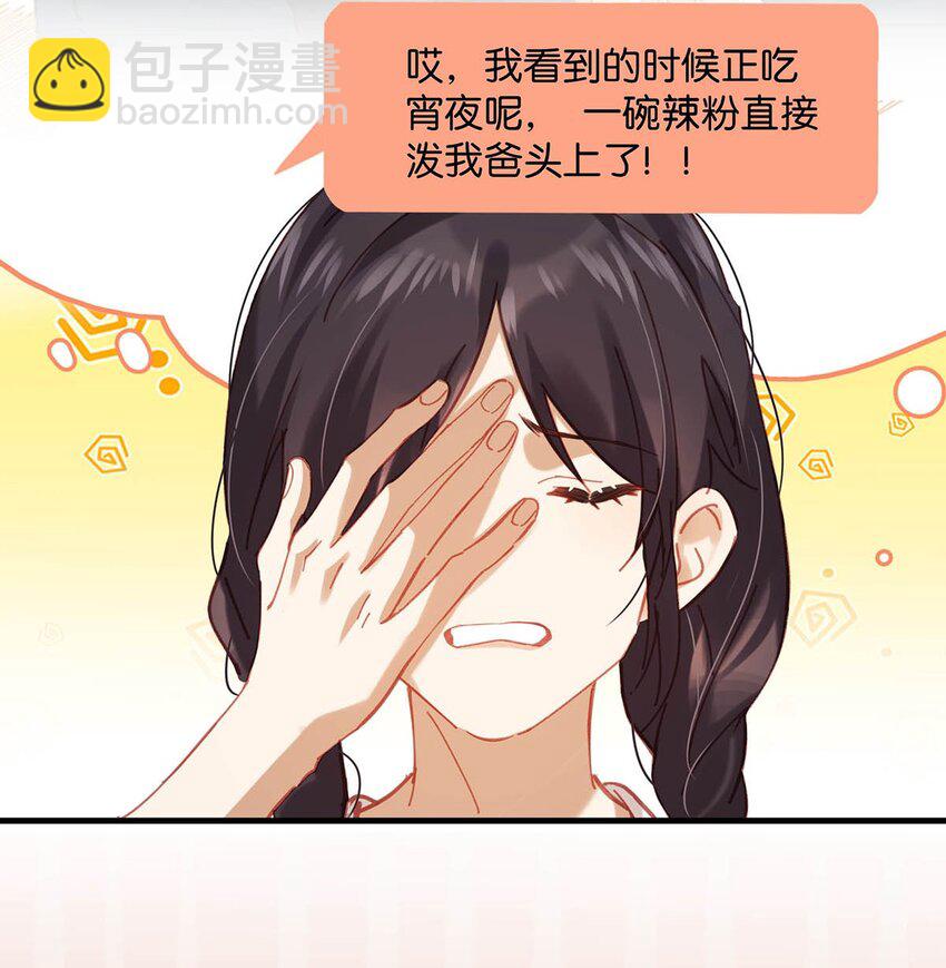 92 该不会是热恋期就这么过了，还是上个节目把恩爱透支了？21