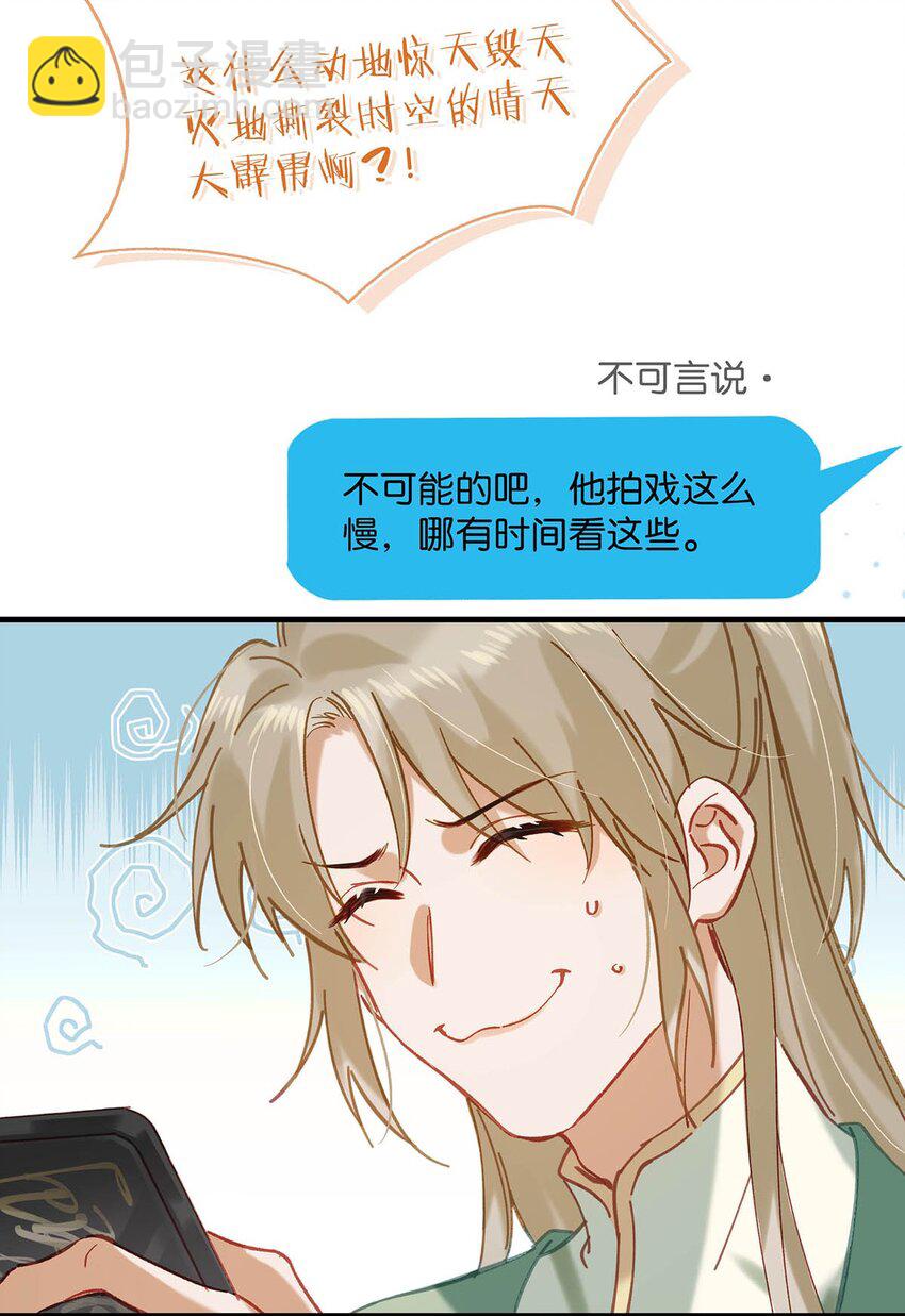 92 该不会是热恋期就这么过了，还是上个节目把恩爱透支了？25