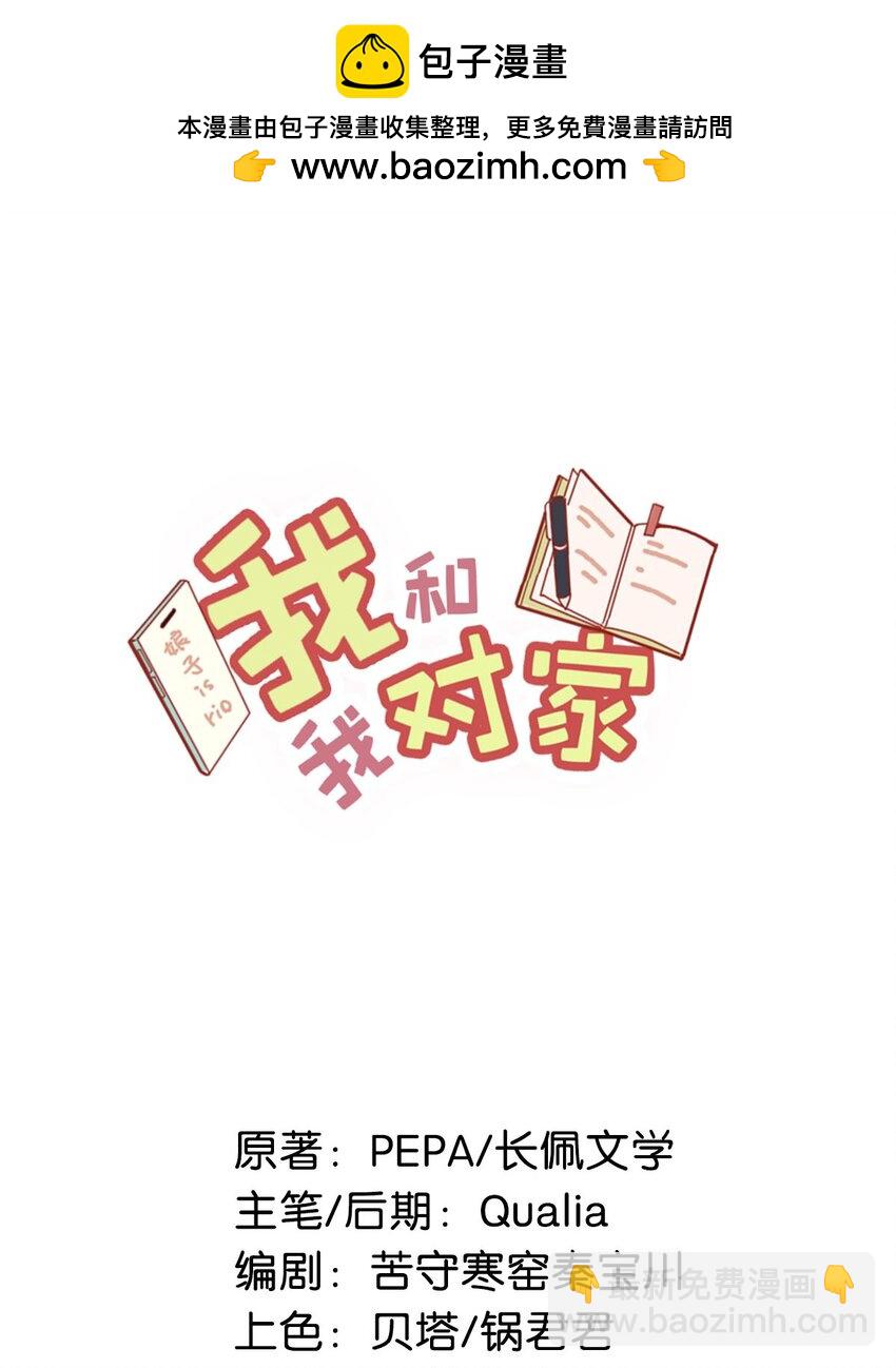 095 多好的孩子啊，配你可惜了。1
