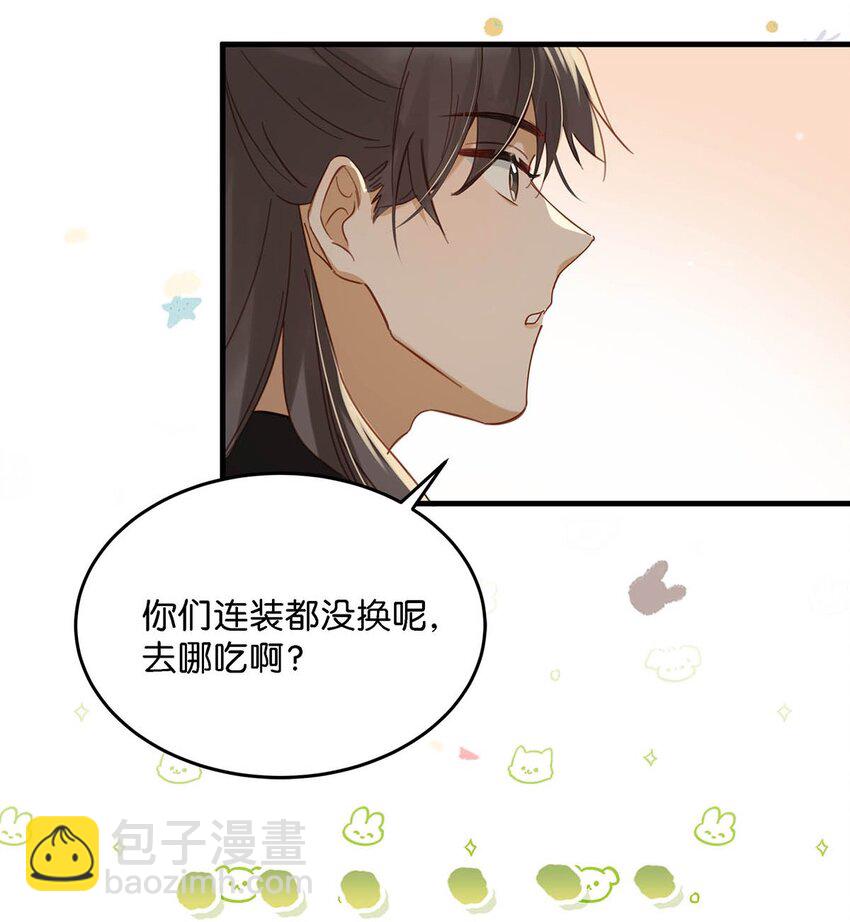 095 多好的孩子啊，配你可惜了。10