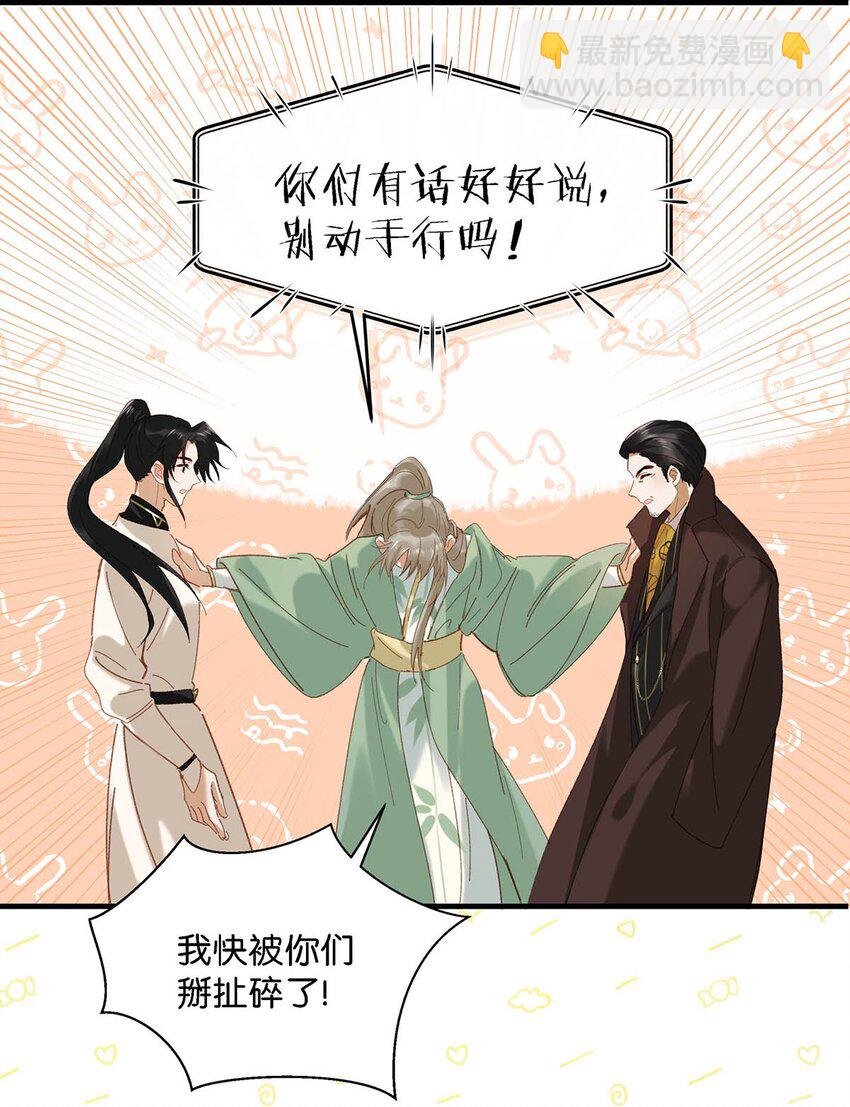 095 多好的孩子啊，配你可惜了。15