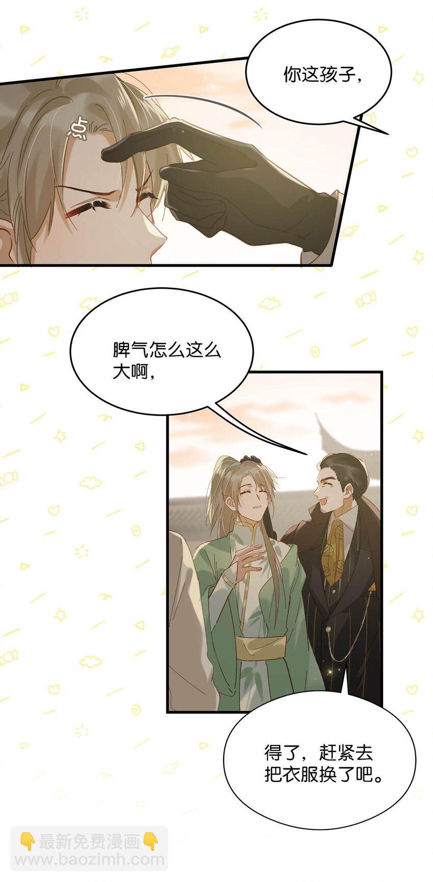 095 多好的孩子啊，配你可惜了。16