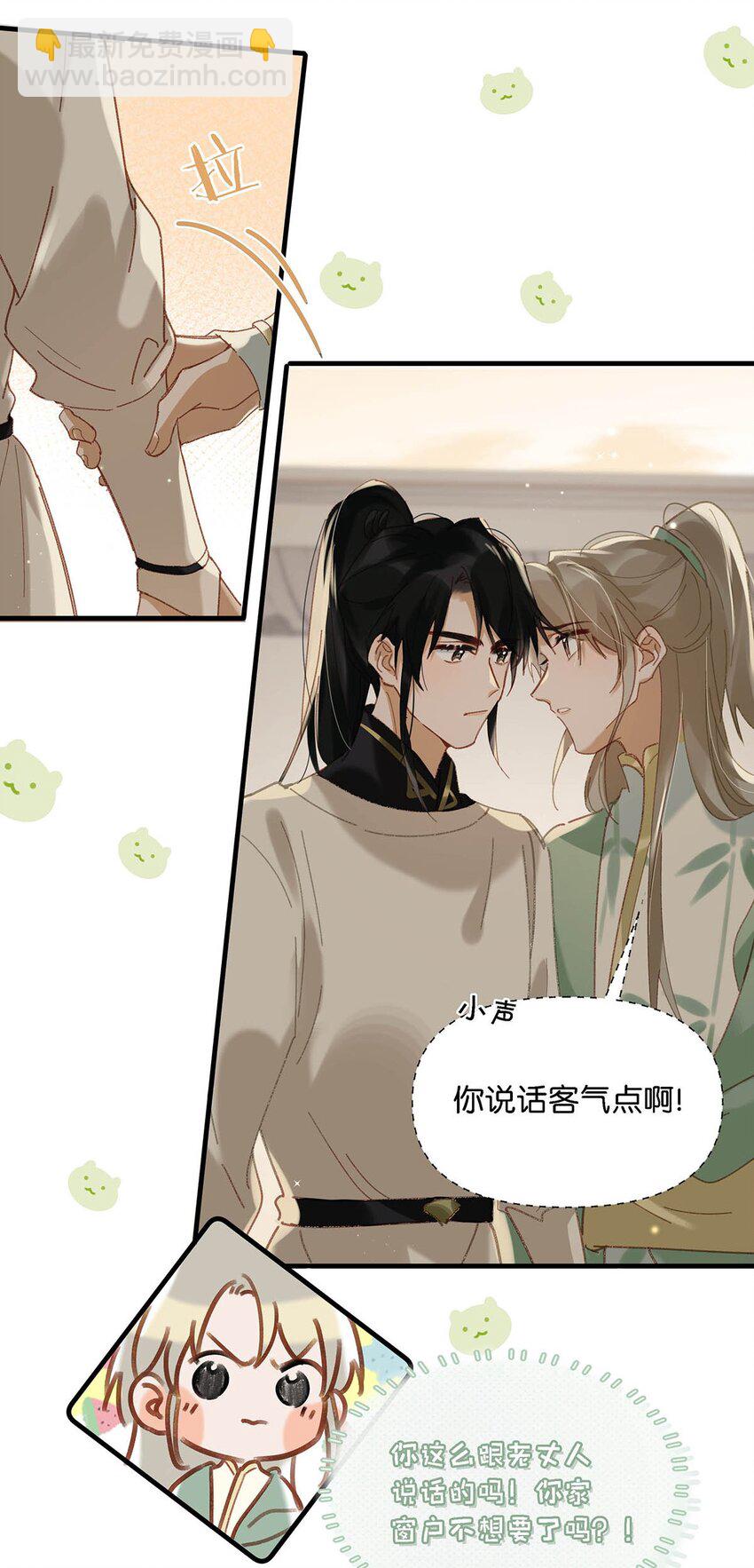 095 多好的孩子啊，配你可惜了。19