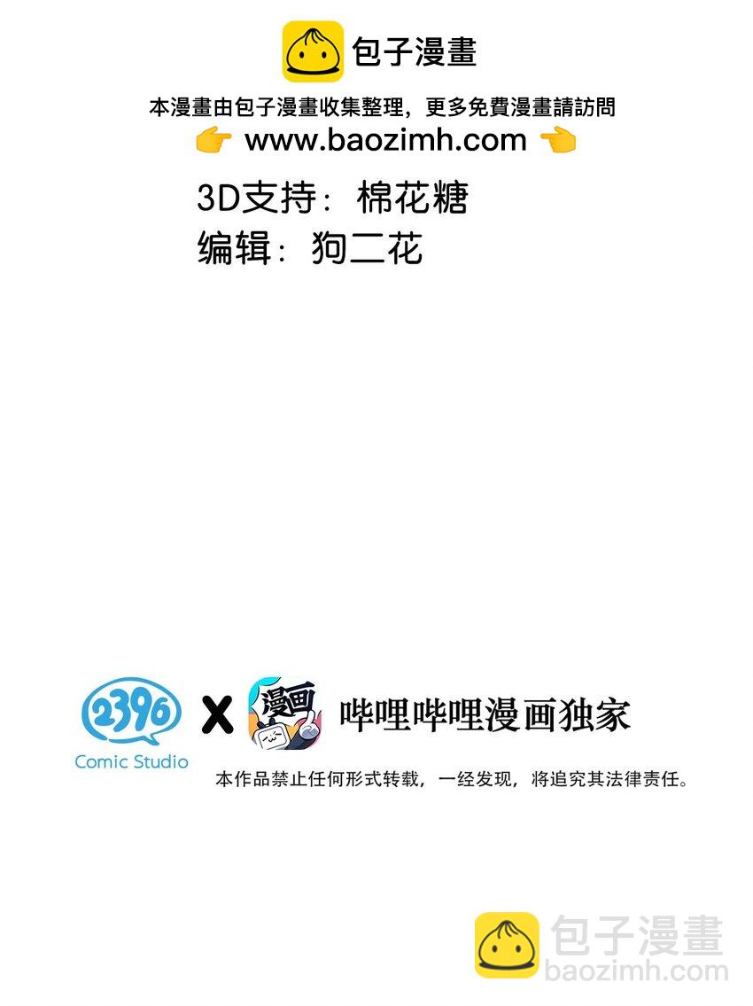 095 多好的孩子啊，配你可惜了。2