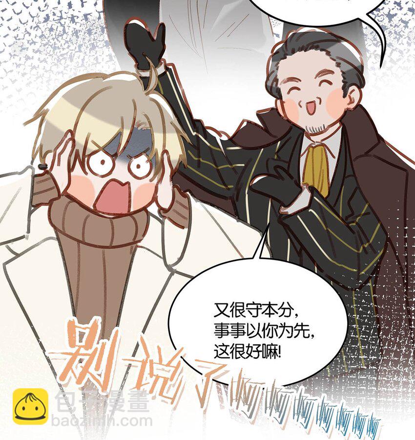 095 多好的孩子啊，配你可惜了。28