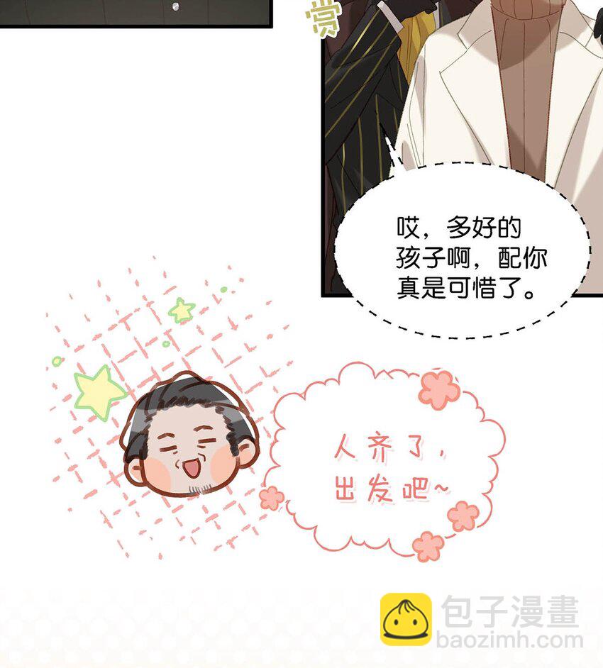 095 多好的孩子啊，配你可惜了。32