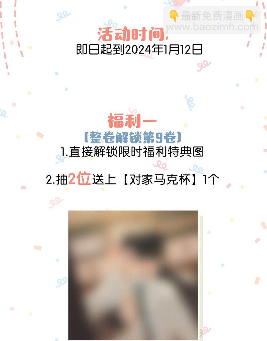 095 多好的孩子啊，配你可惜了。36