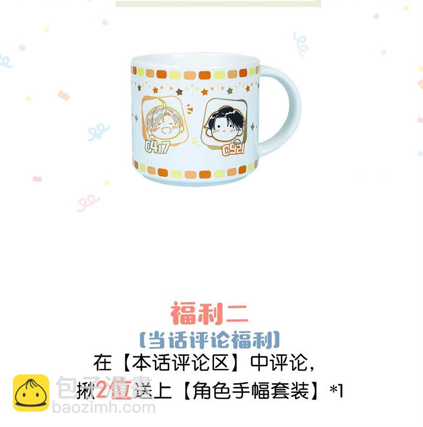 095 多好的孩子啊，配你可惜了。37