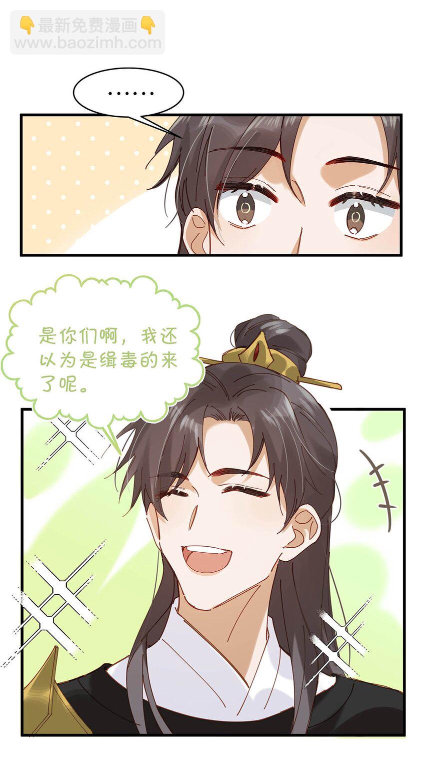 095 多好的孩子啊，配你可惜了。8