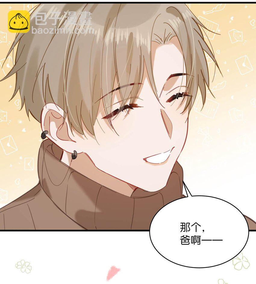 098 什么时候开始喜欢男人了？15
