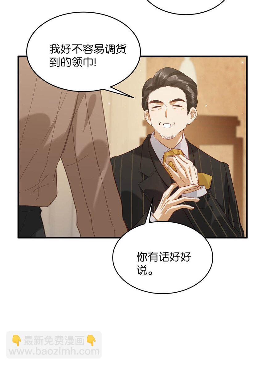 098 什么时候开始喜欢男人了？18