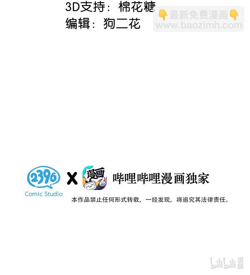 098 什么时候开始喜欢男人了？2