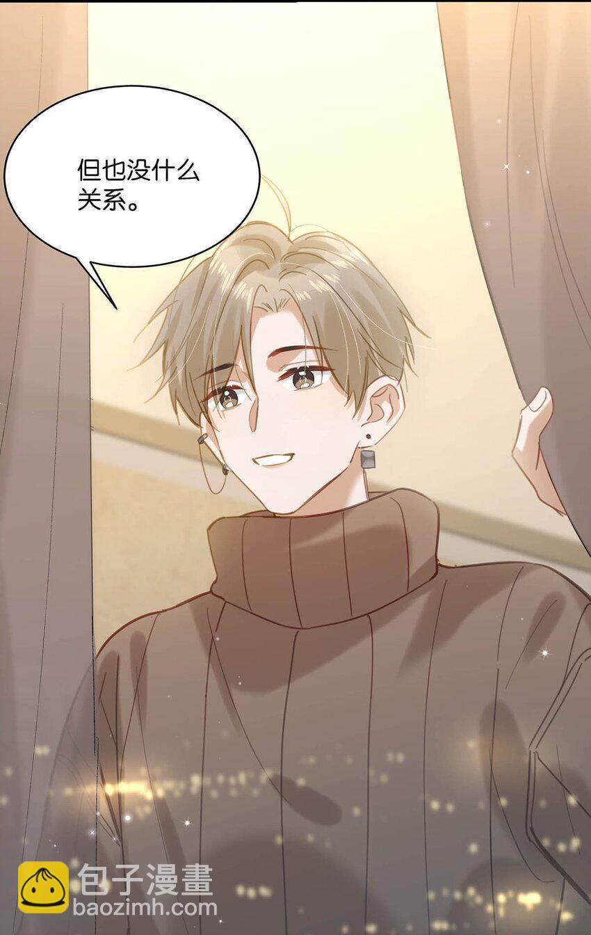 098 什么时候开始喜欢男人了？26