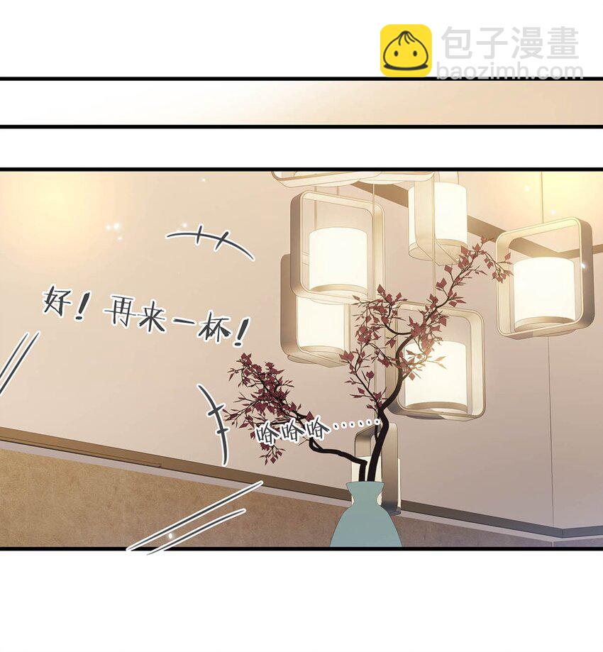098 什么时候开始喜欢男人了？3