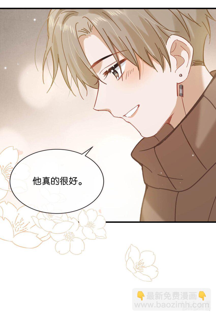 098 什么时候开始喜欢男人了？30