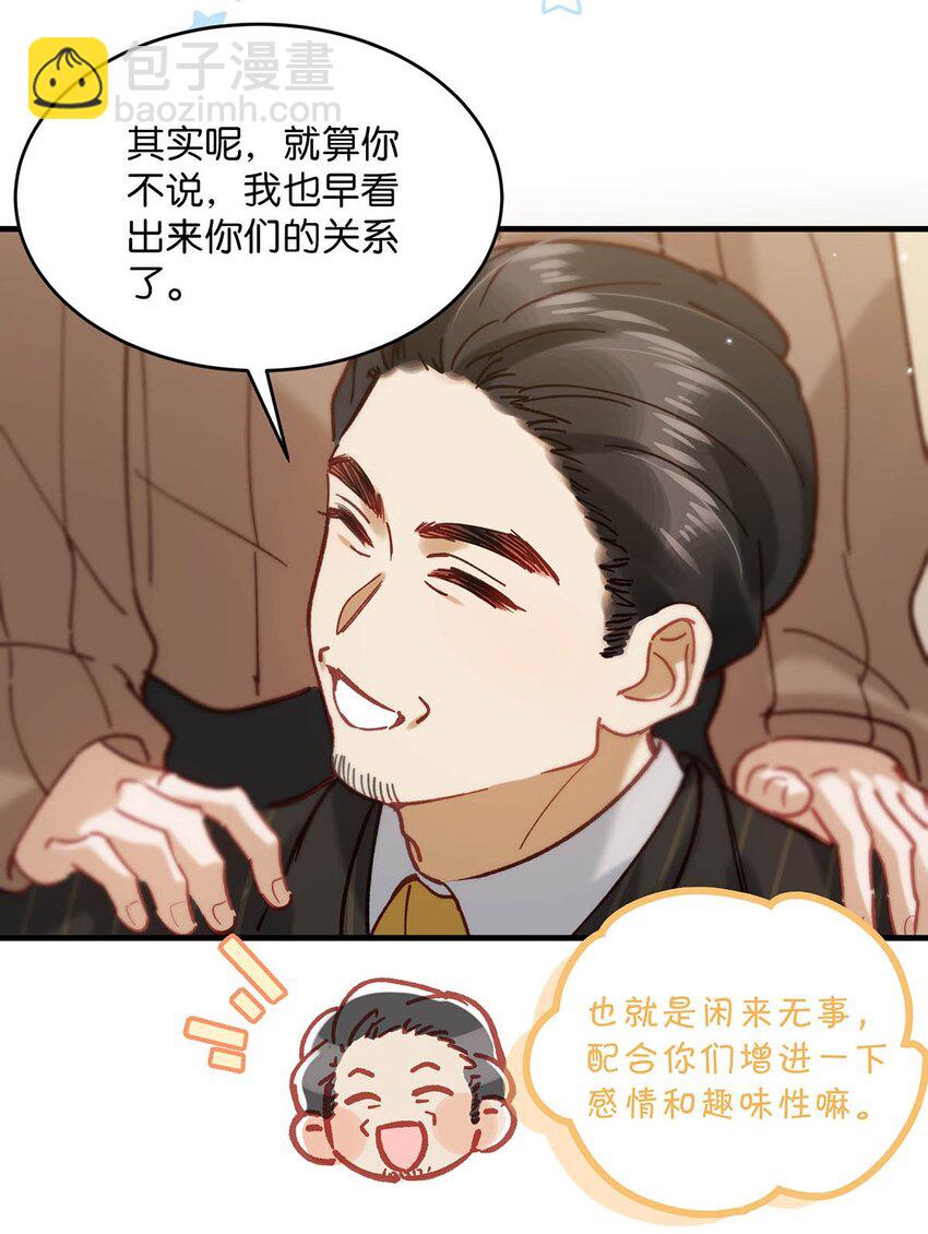 098 什么时候开始喜欢男人了？35