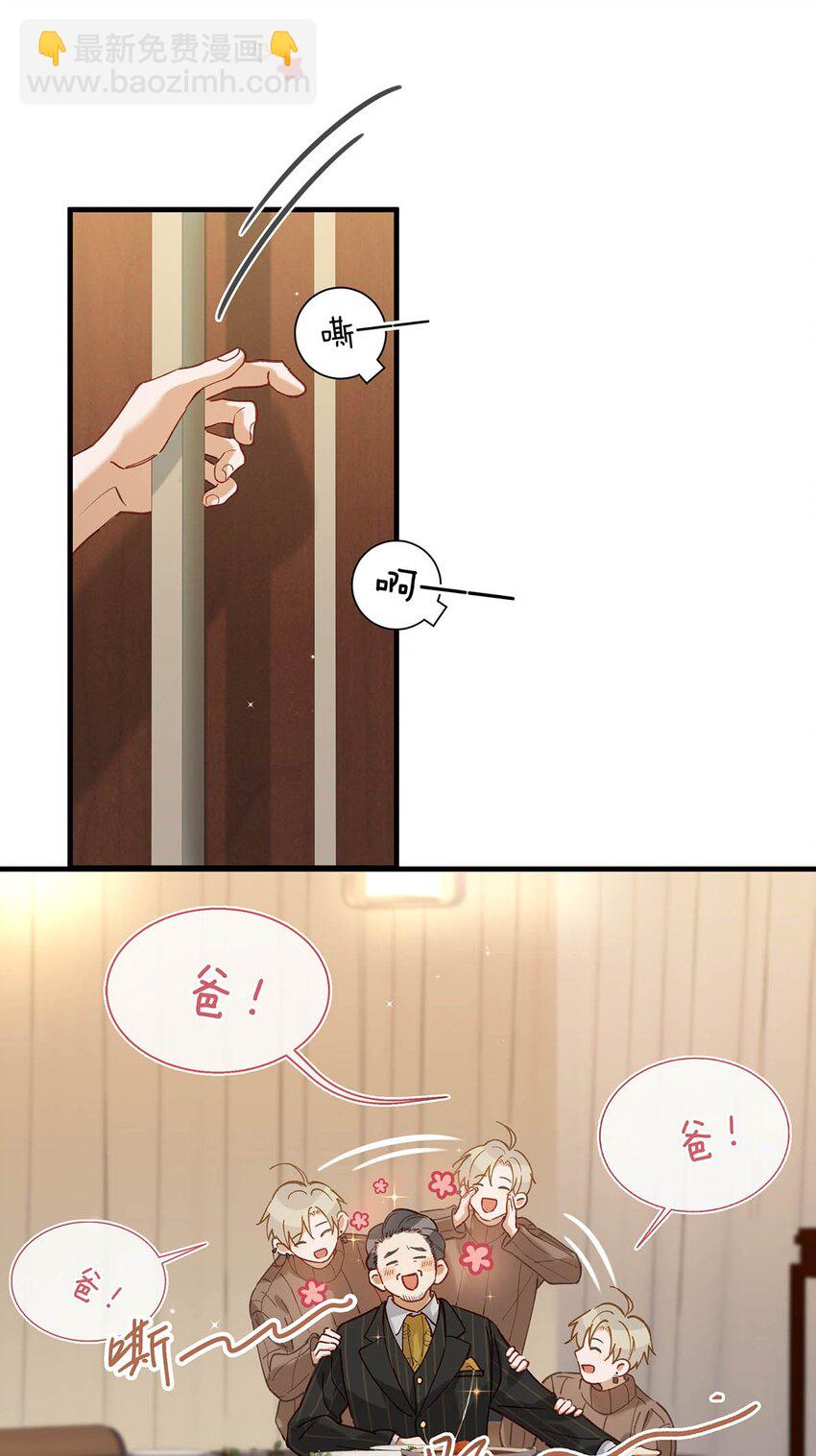 098 什么时候开始喜欢男人了？39