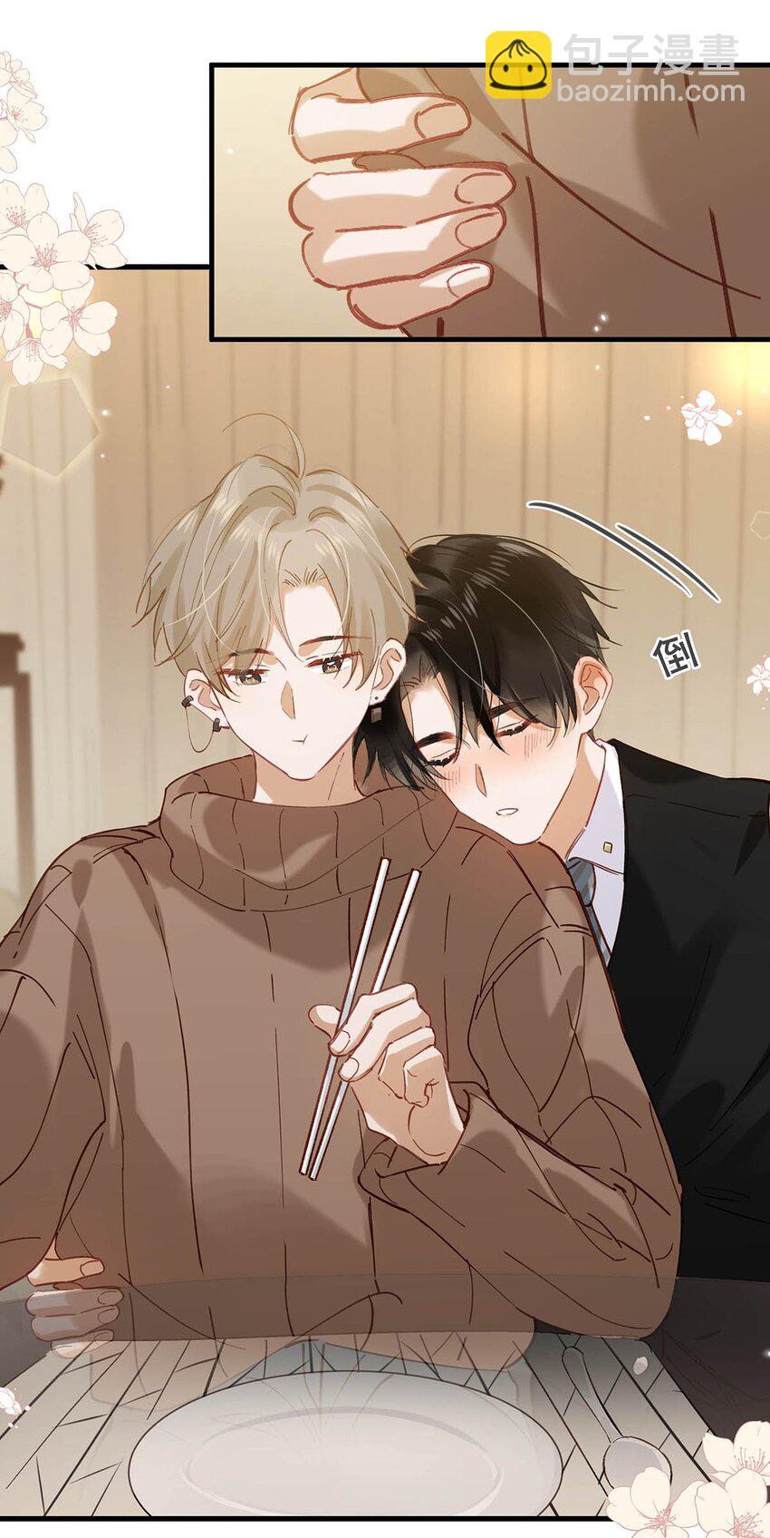 098 什么时候开始喜欢男人了？4