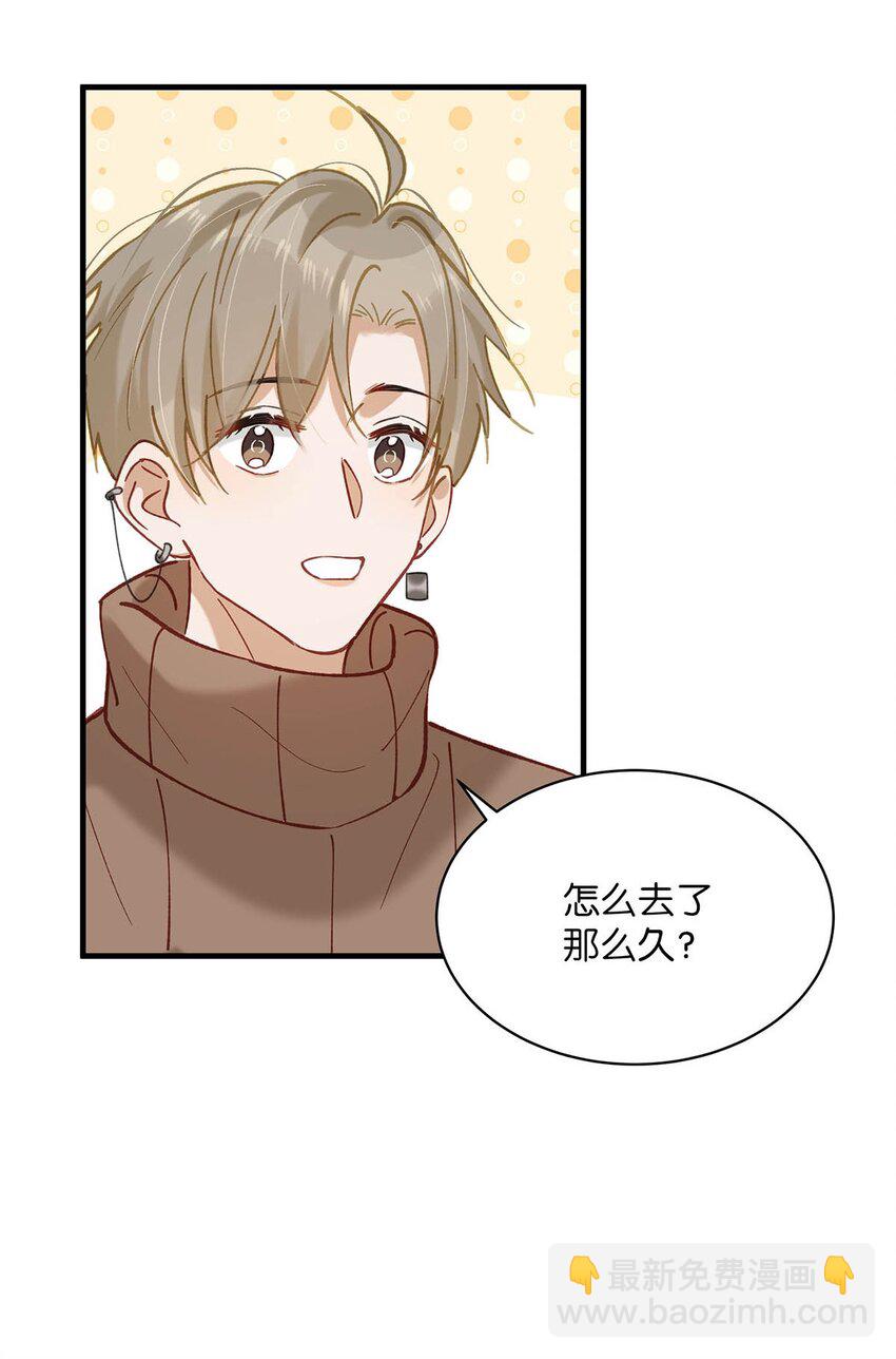 098 什么时候开始喜欢男人了？42