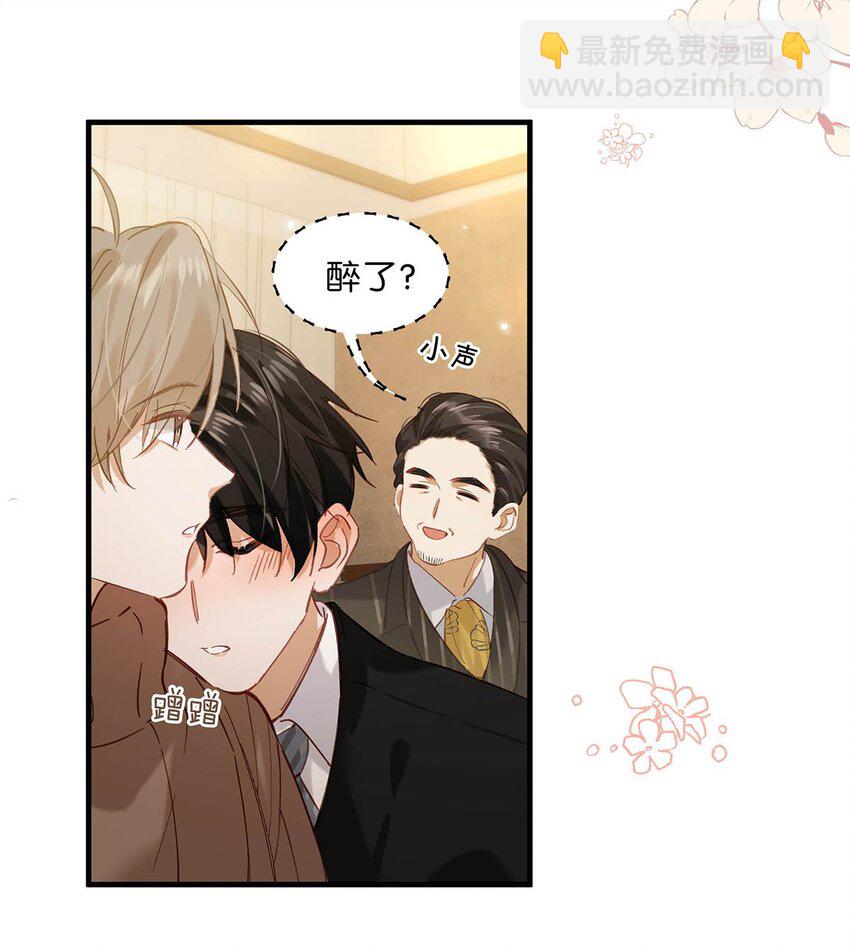 098 什么时候开始喜欢男人了？5