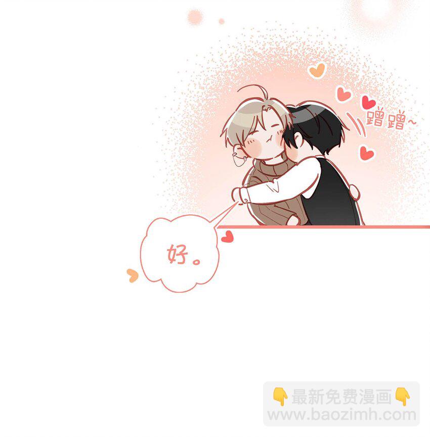 098 什么时候开始喜欢男人了？7