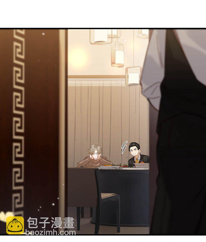 098 什么时候开始喜欢男人了？8