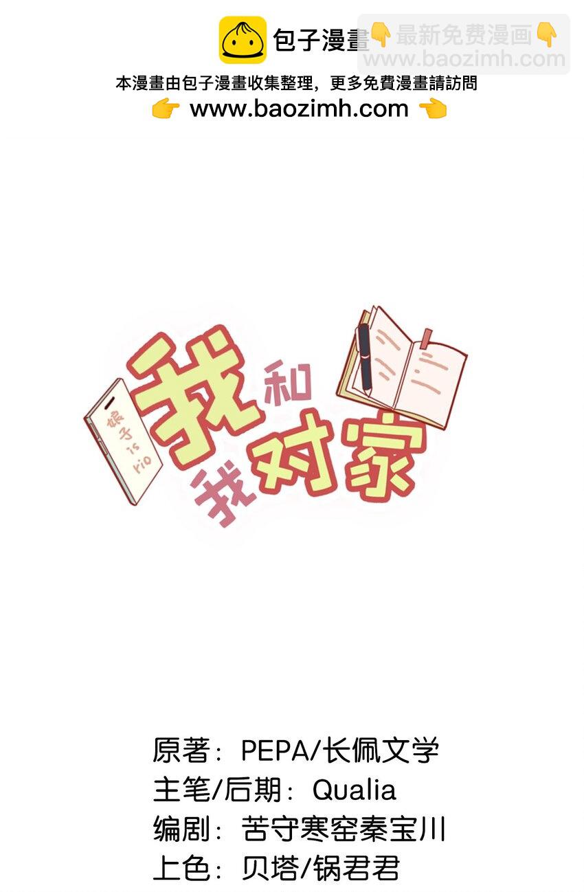099 依凉日记51