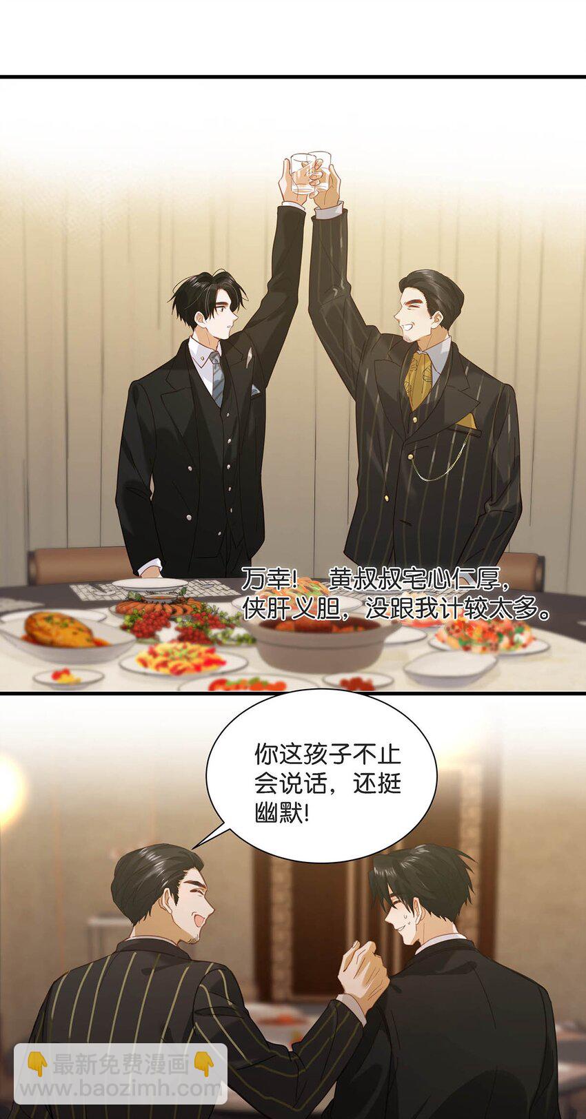 099 依凉日记510