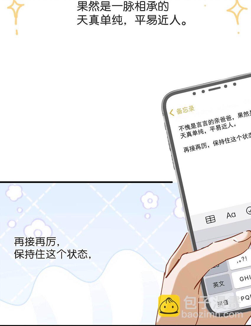 099 依凉日记512