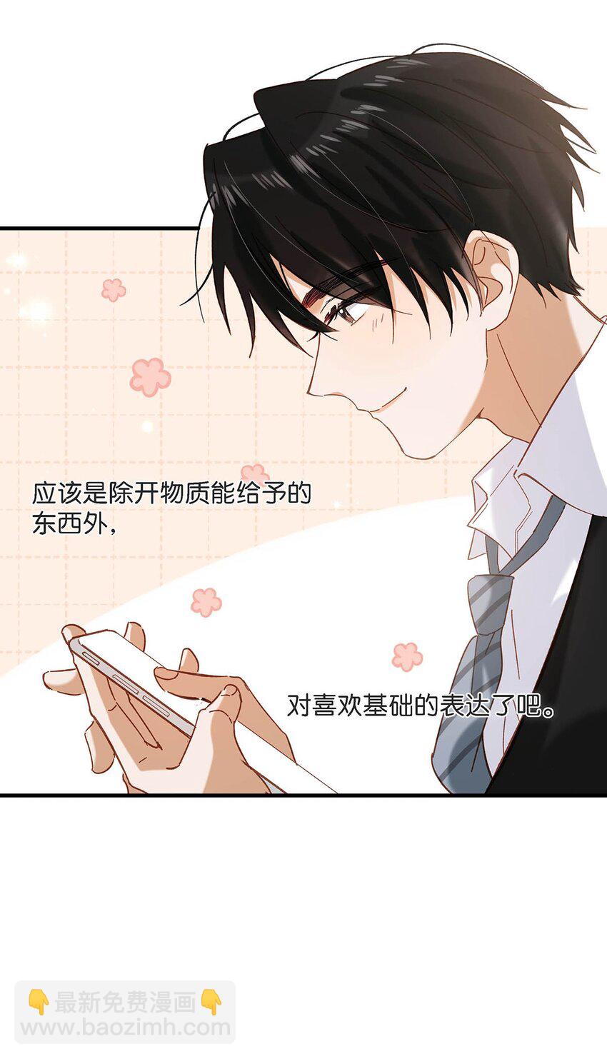 099 依凉日记518