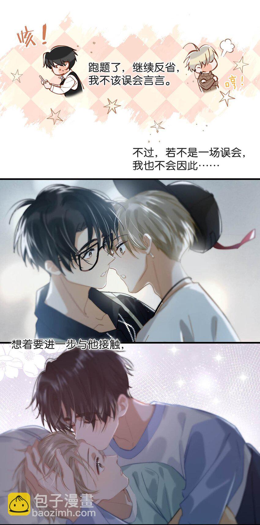099 依凉日记519