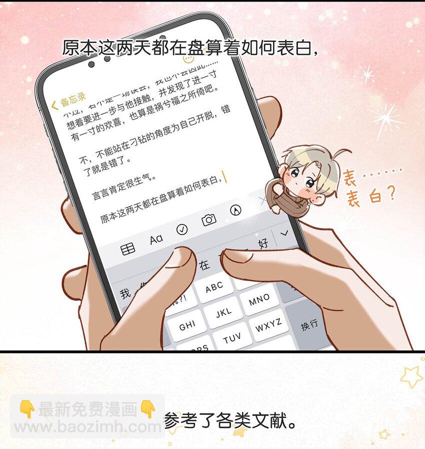 099 依凉日记523