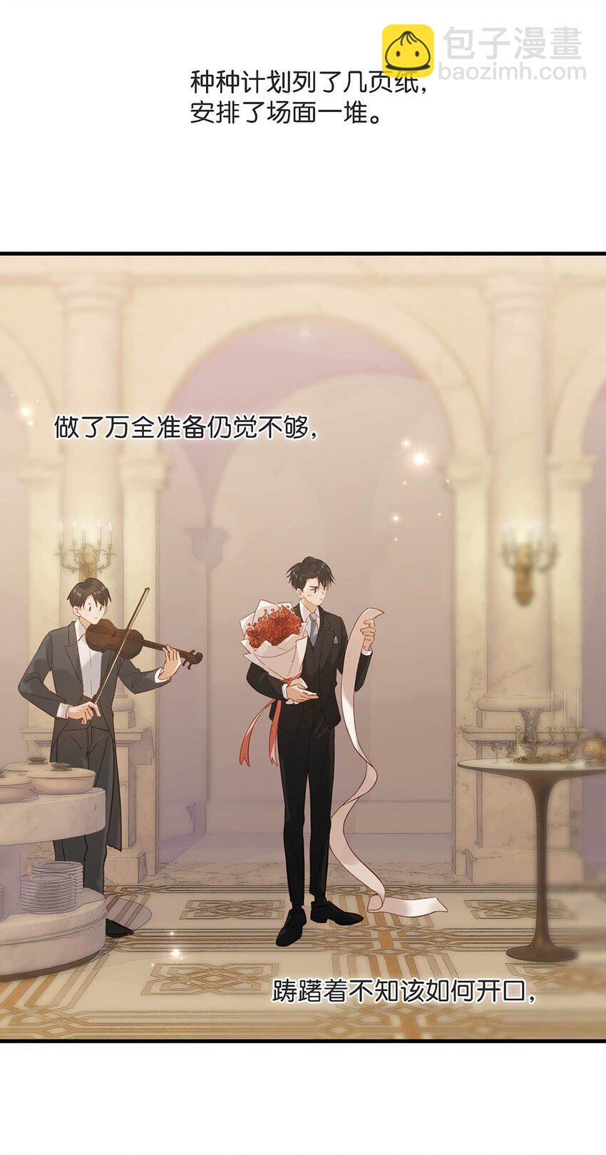 099 依凉日记526