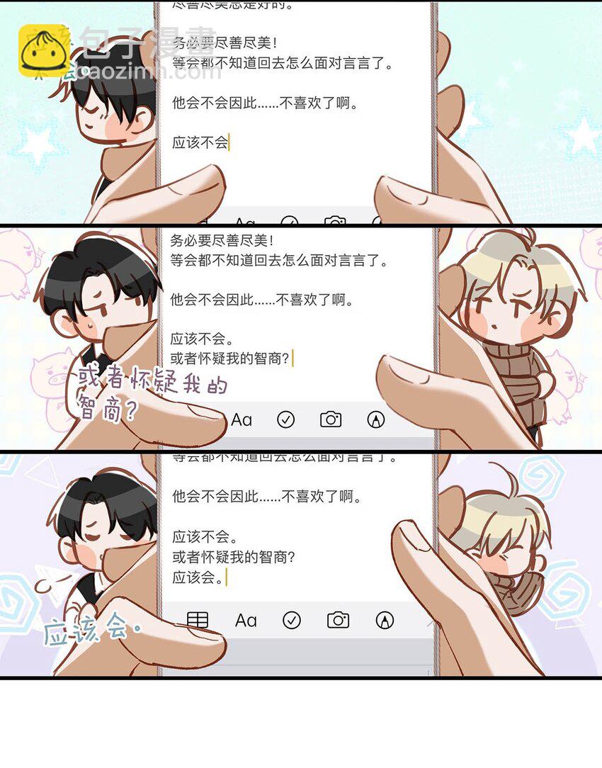 099 依凉日记532