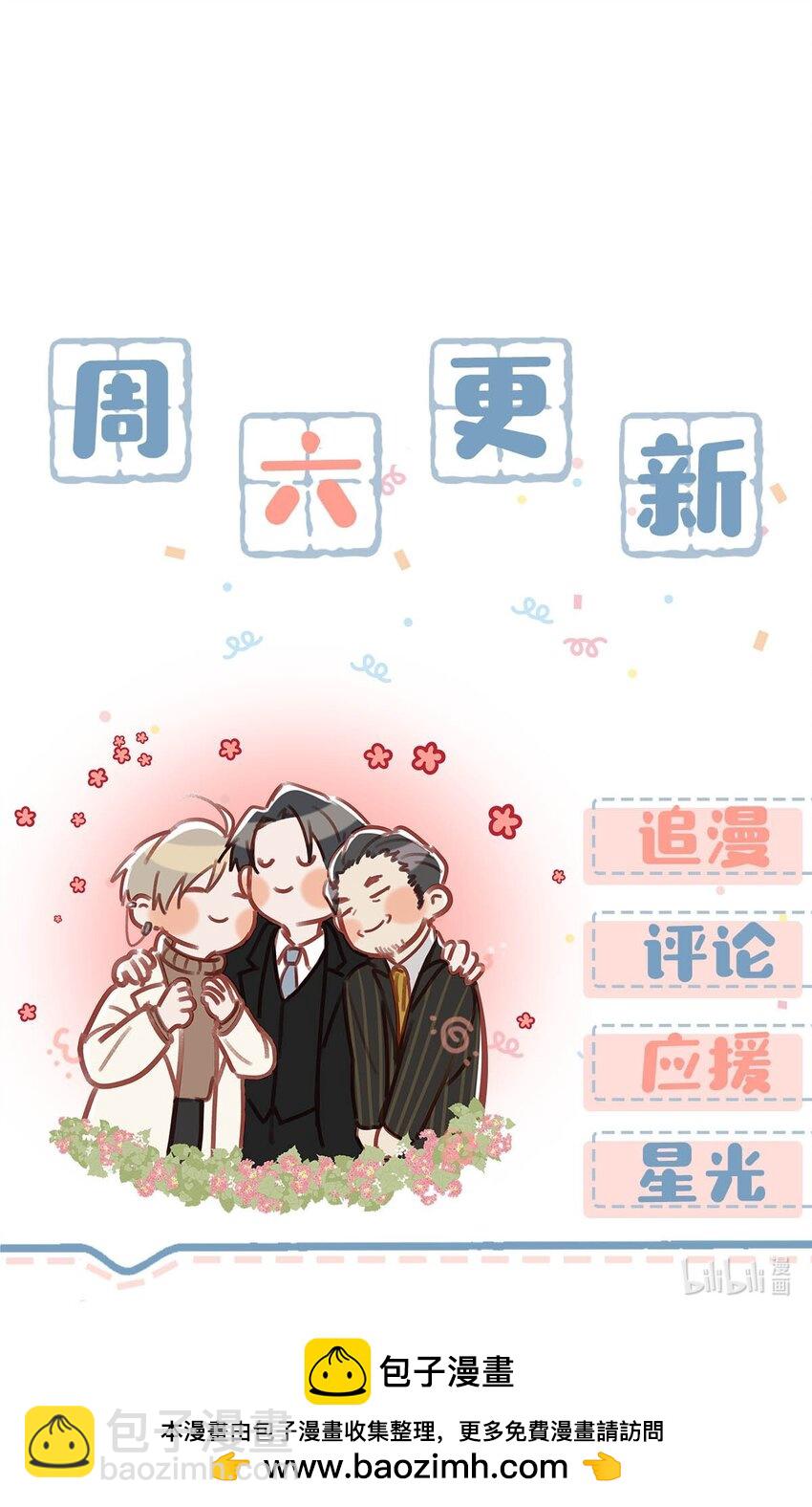 099 依凉日记536