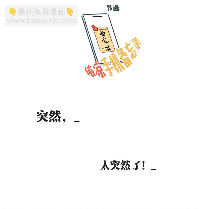 099 依凉日记54